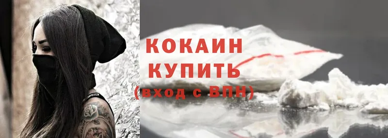 Cocaine VHQ  купить закладку  Бологое 